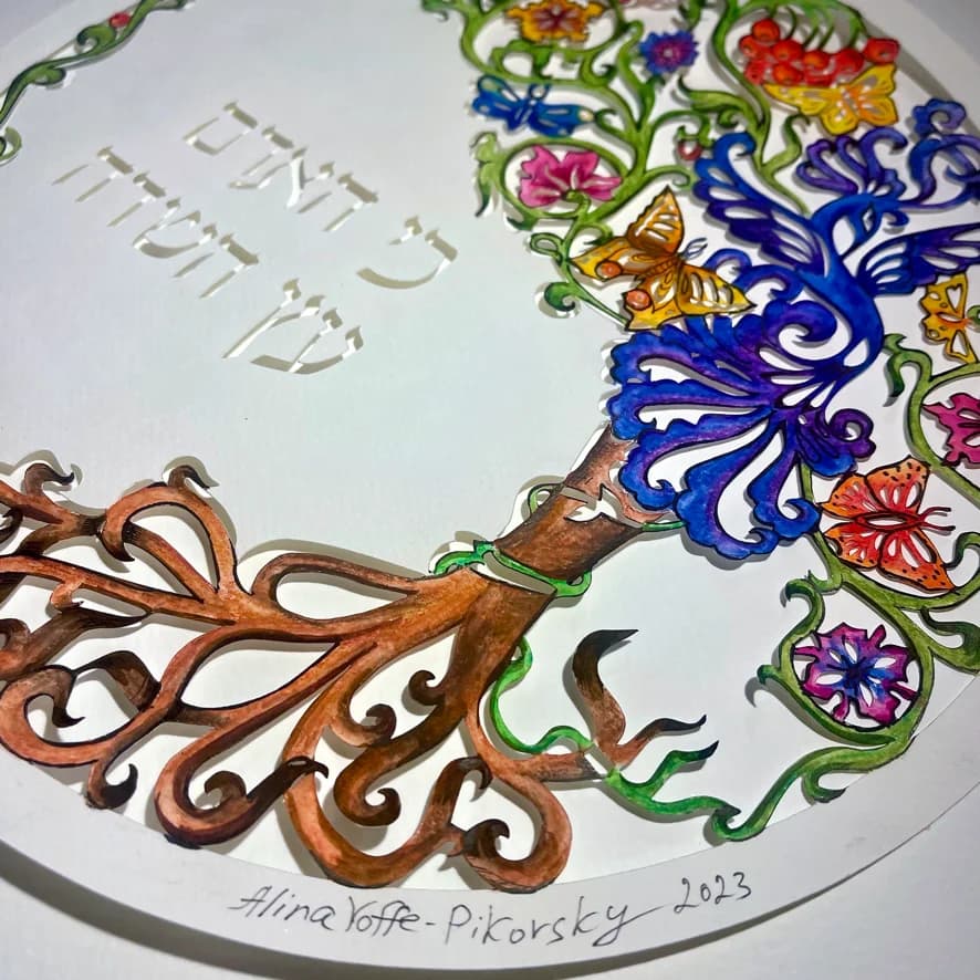 Ki HaAdam Etz HaSade – Tree of Life 3