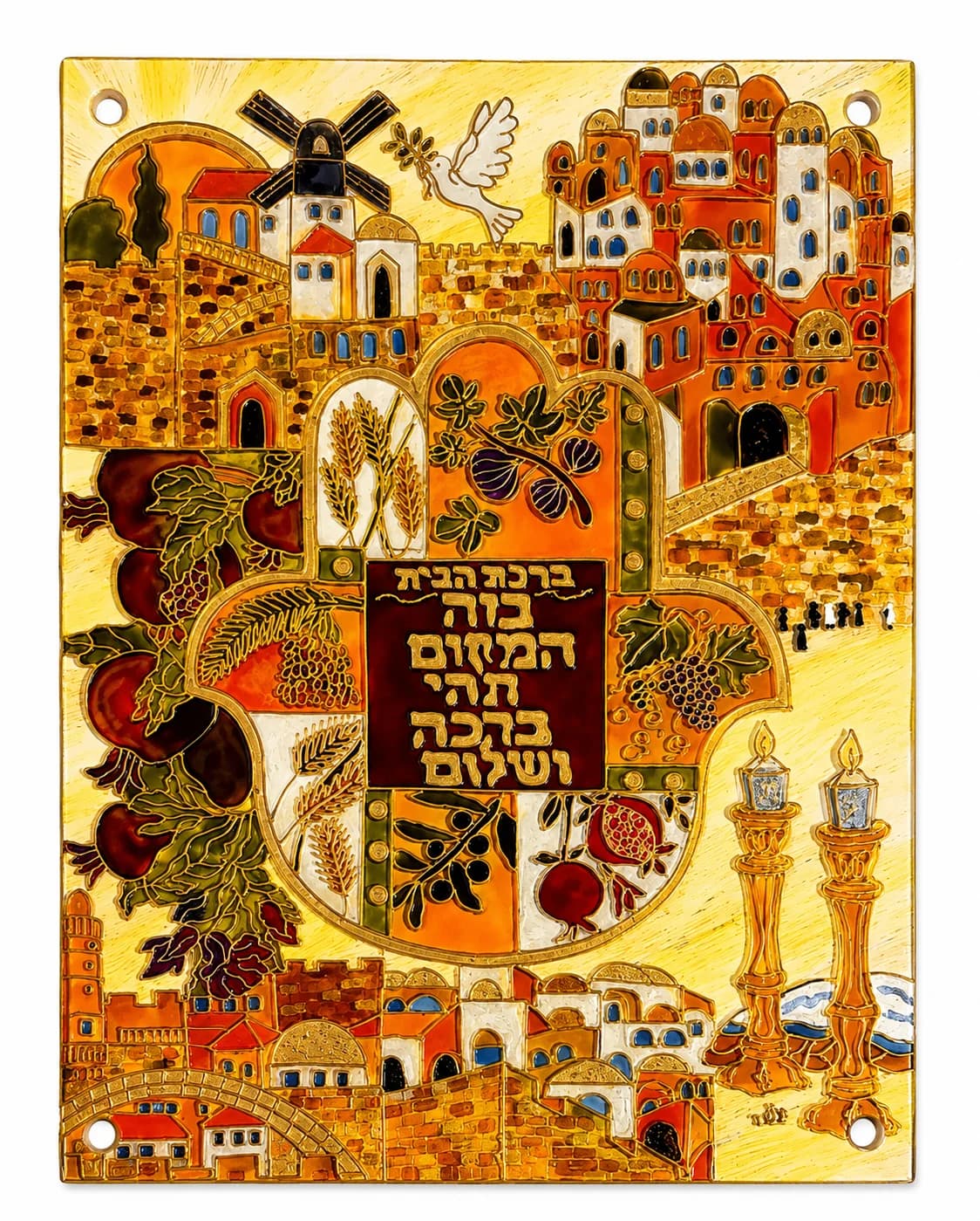 ברכת הבית