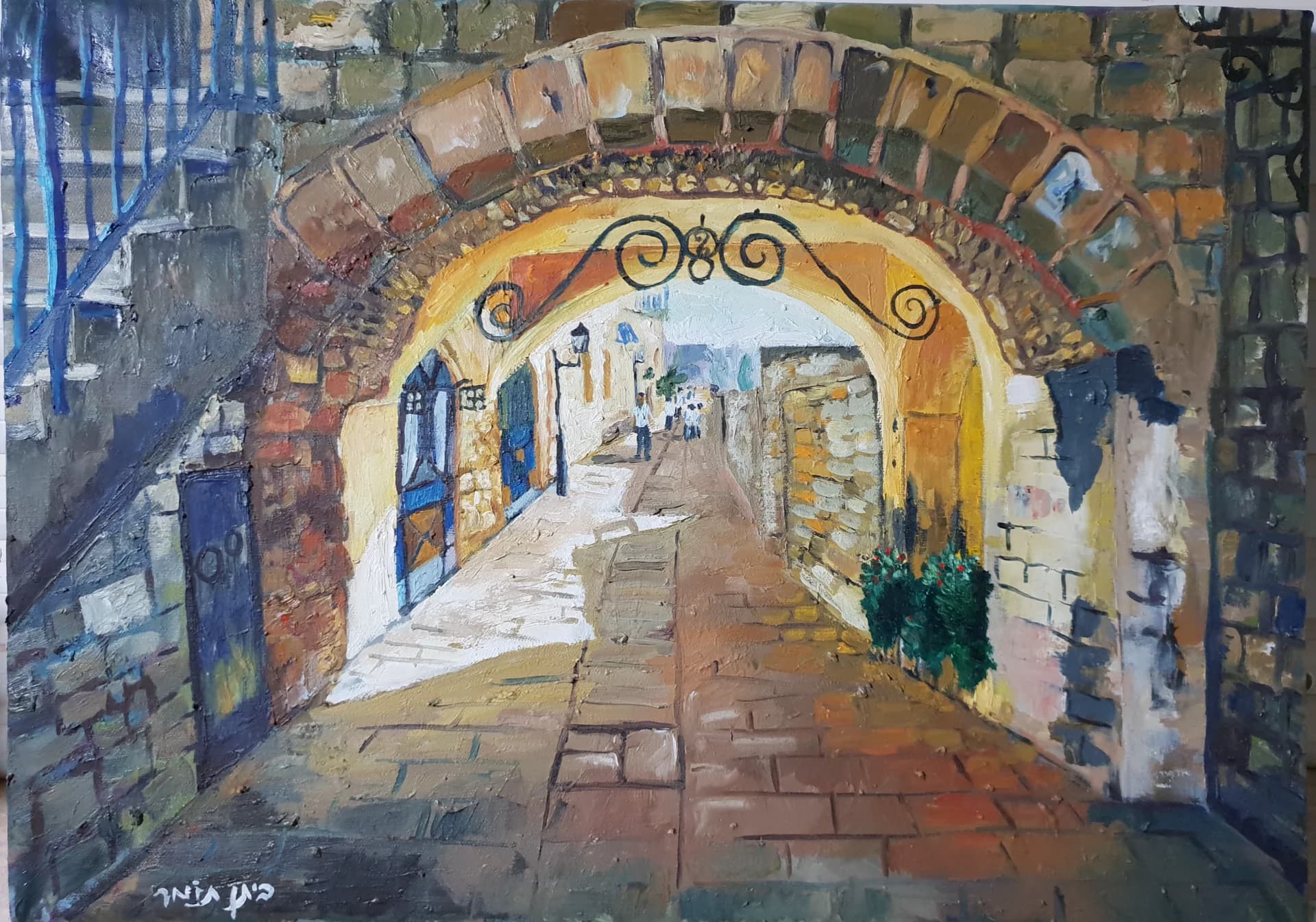 Beyond the Stone Arch