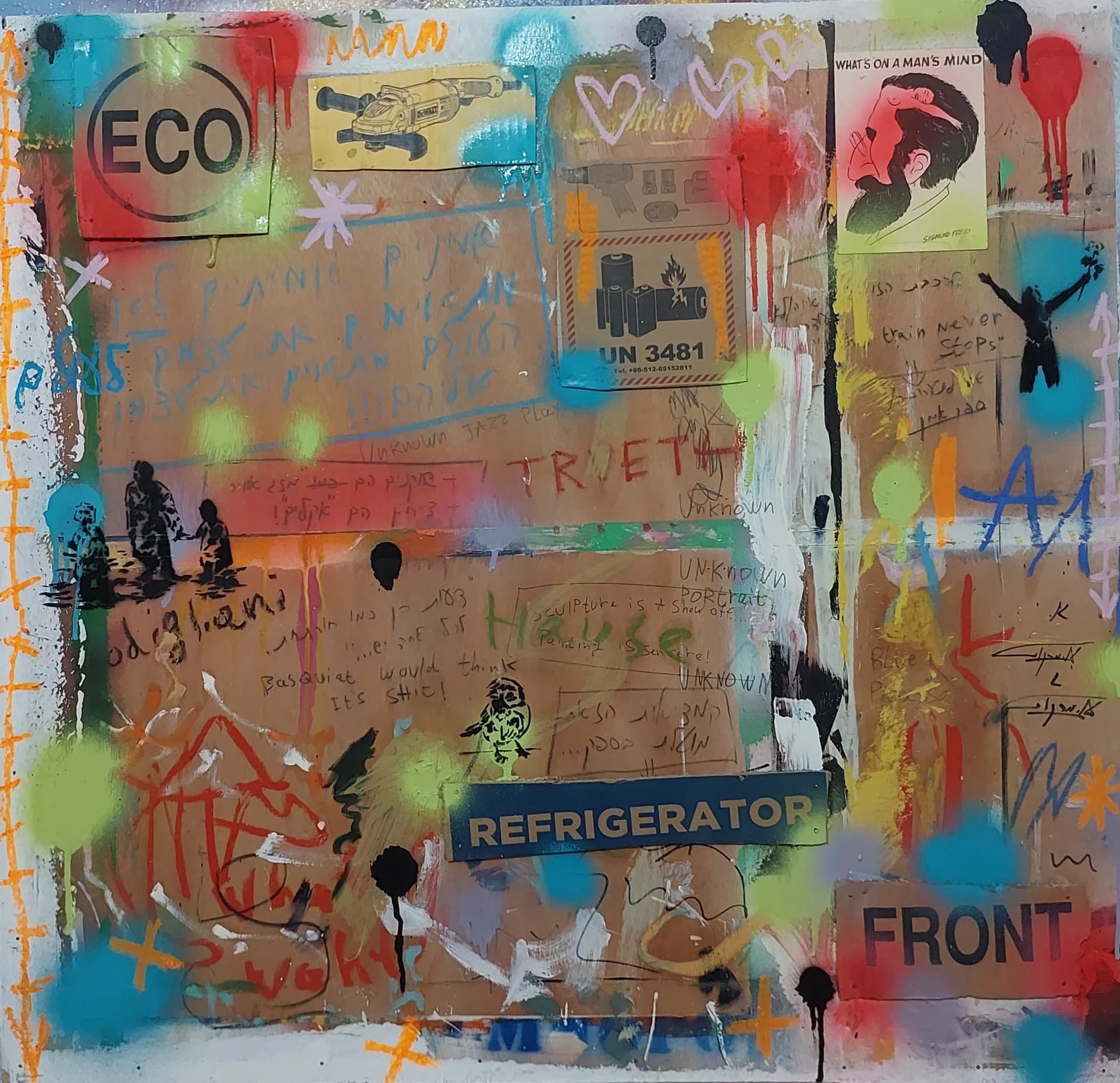 Untitled (ECO)