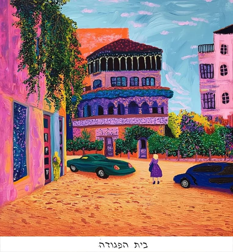 Tel Aviv Pagoda
