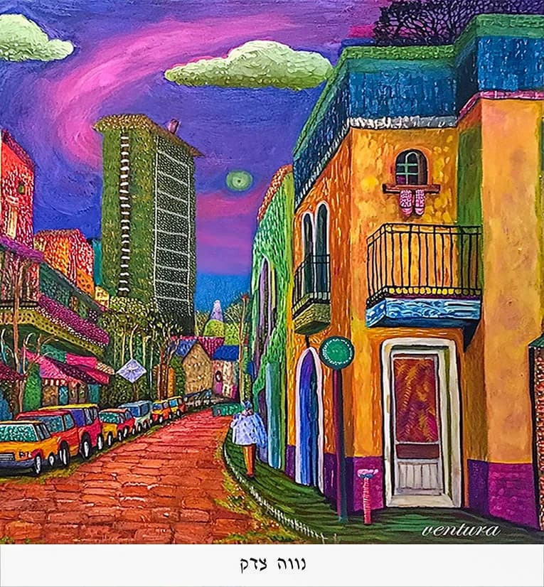 נווה צדק 4