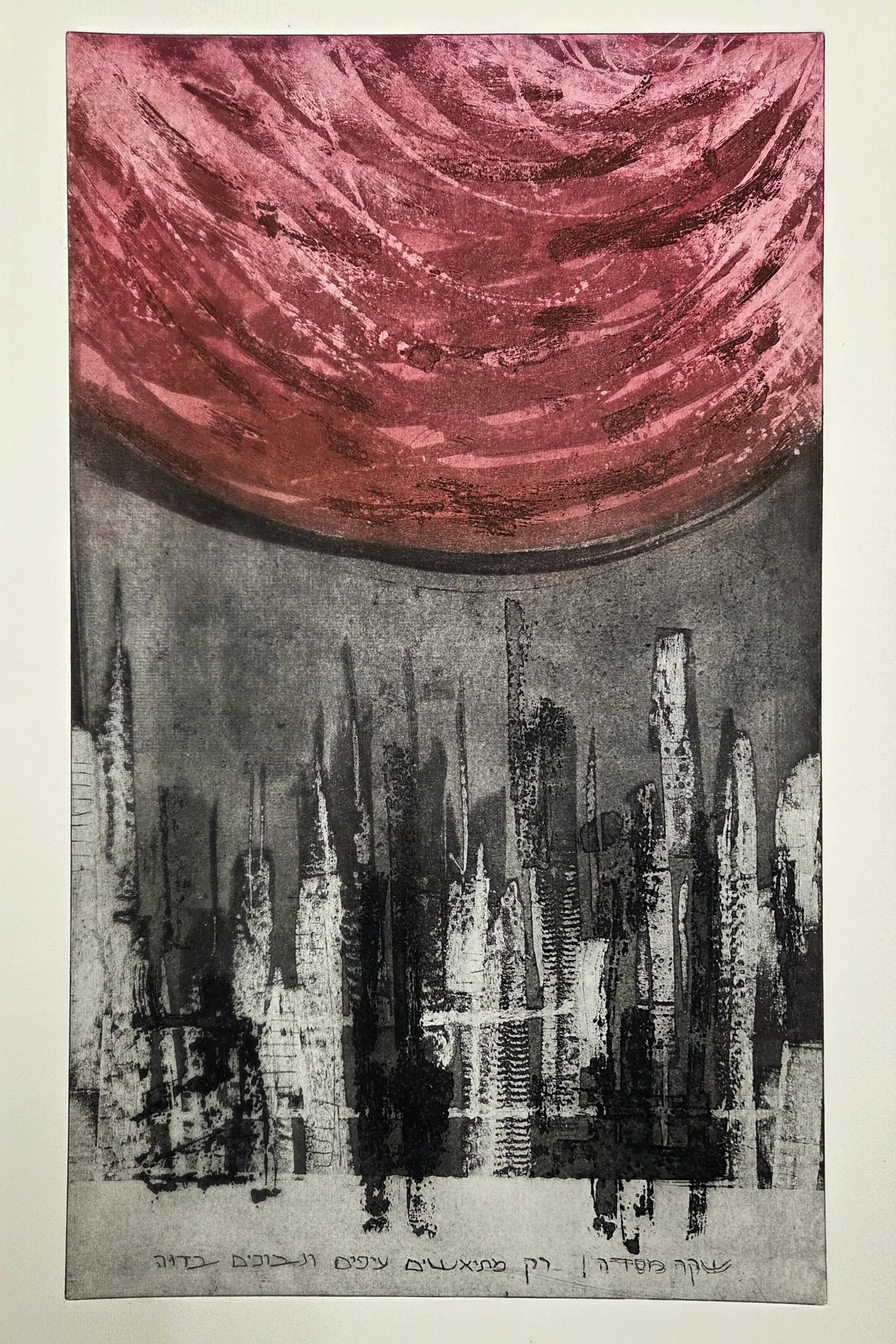 שֶׁקֶר מַסָּדָה