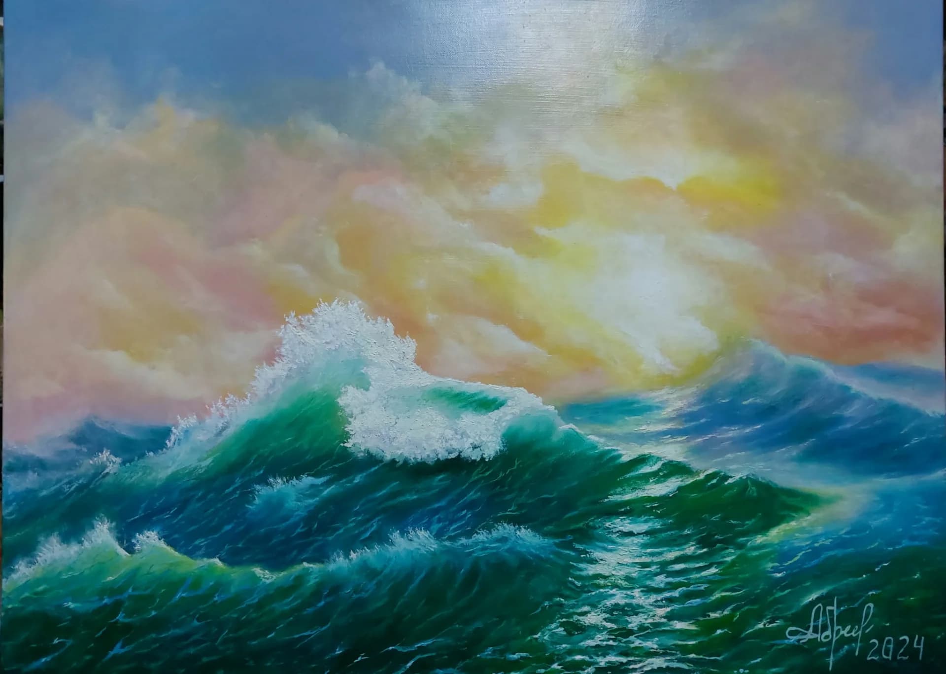 גל באור השמש