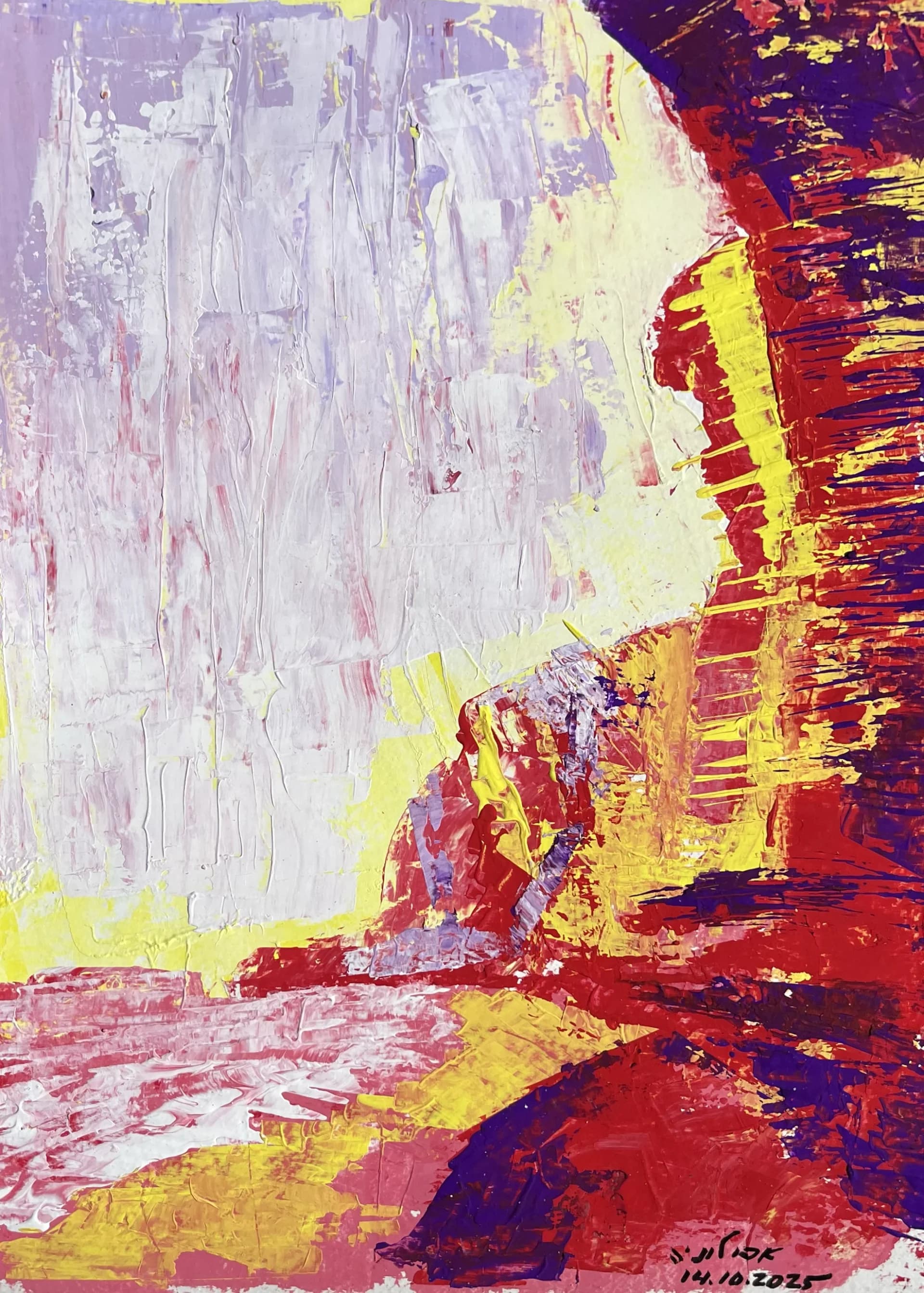 חוף אפולוניה