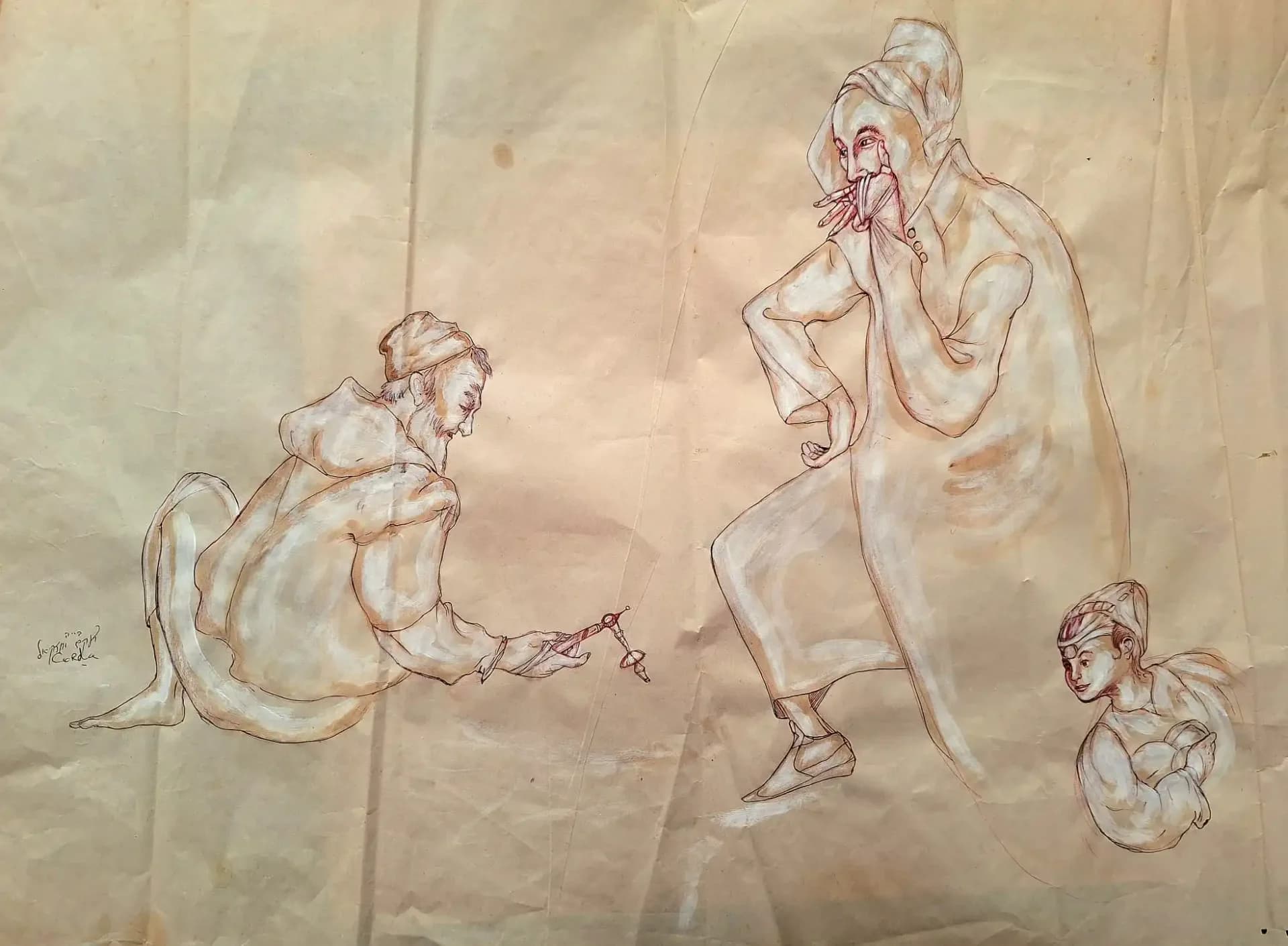 חוקרי הבלתי נראה