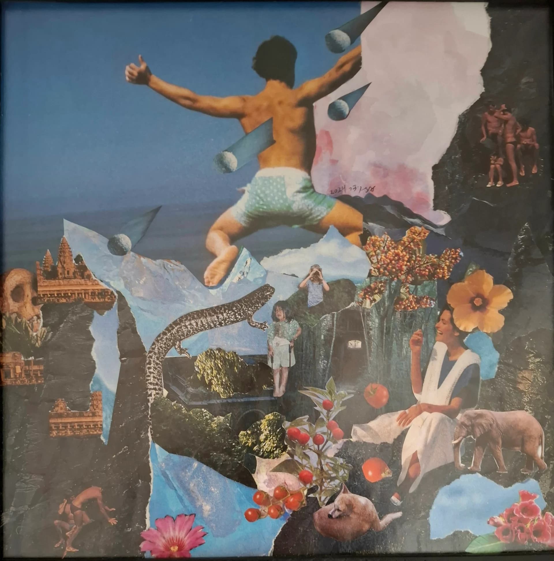 אל הלא נודע