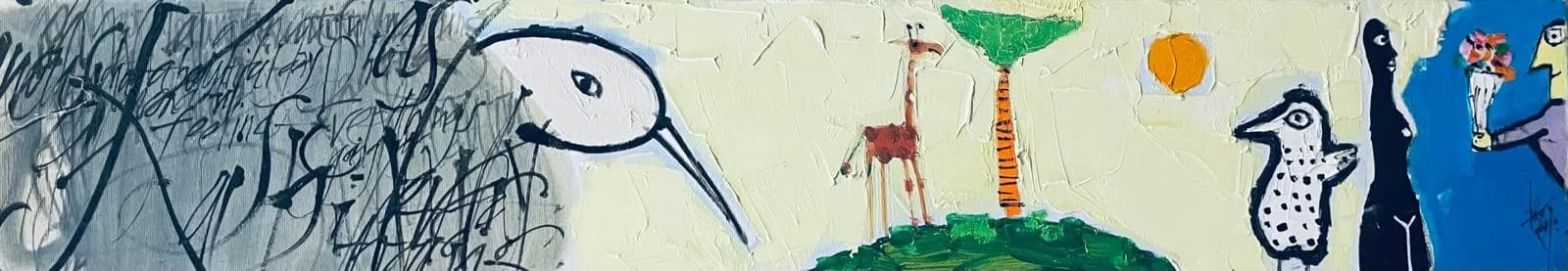 גירפה וציפורים