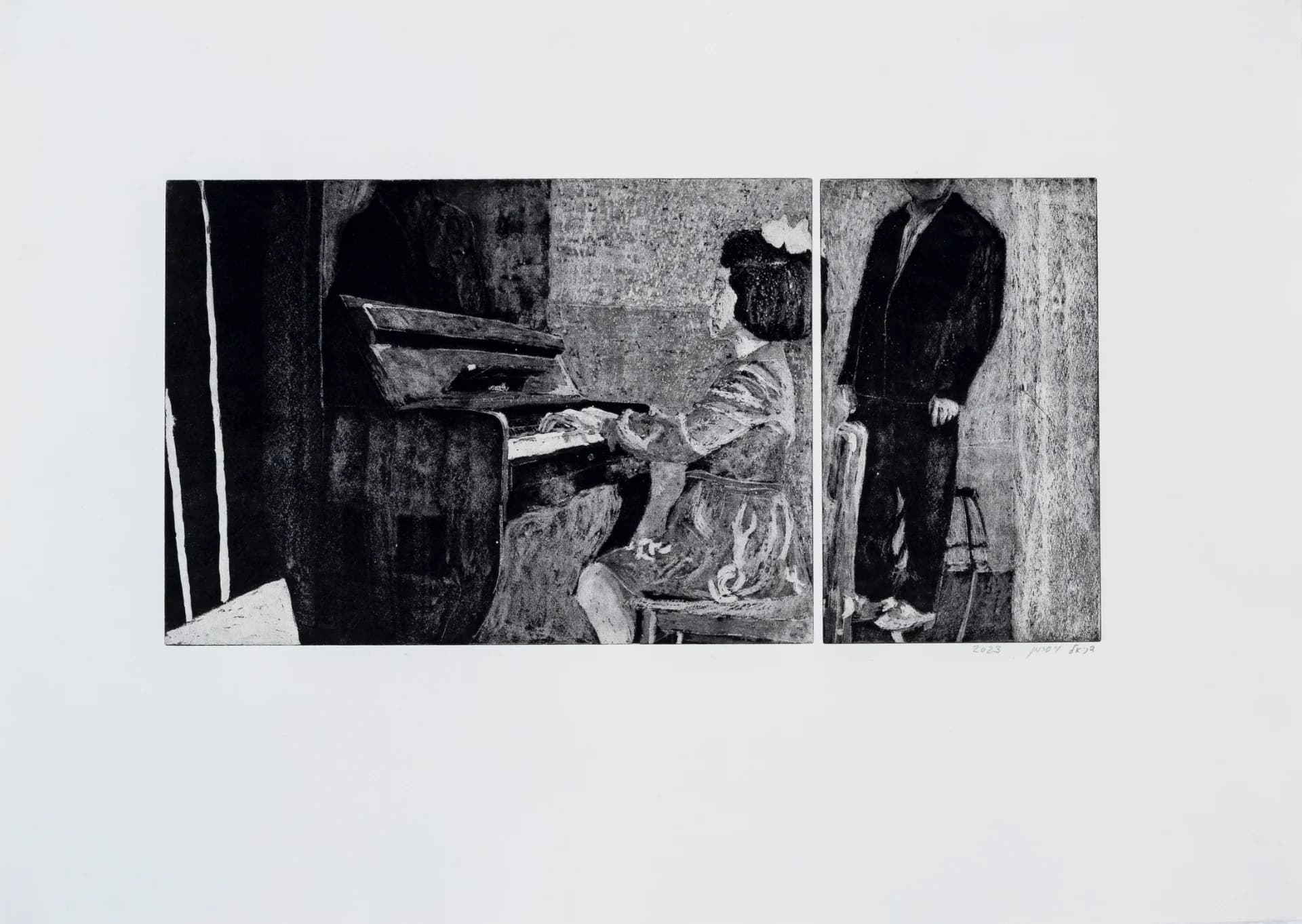 סרנדה לאב ובת