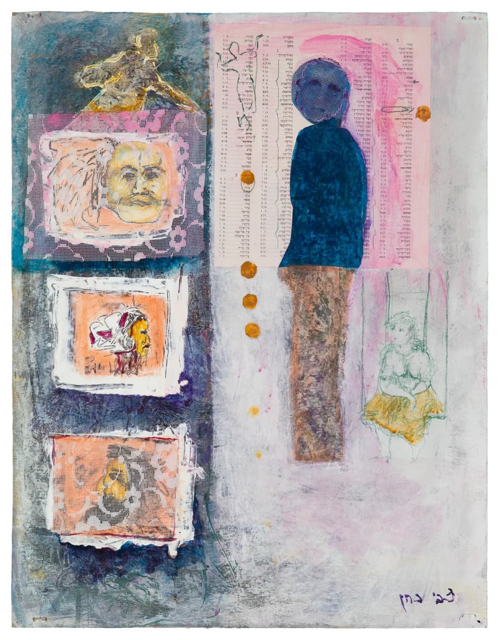 ืืงืื ืืชืืื