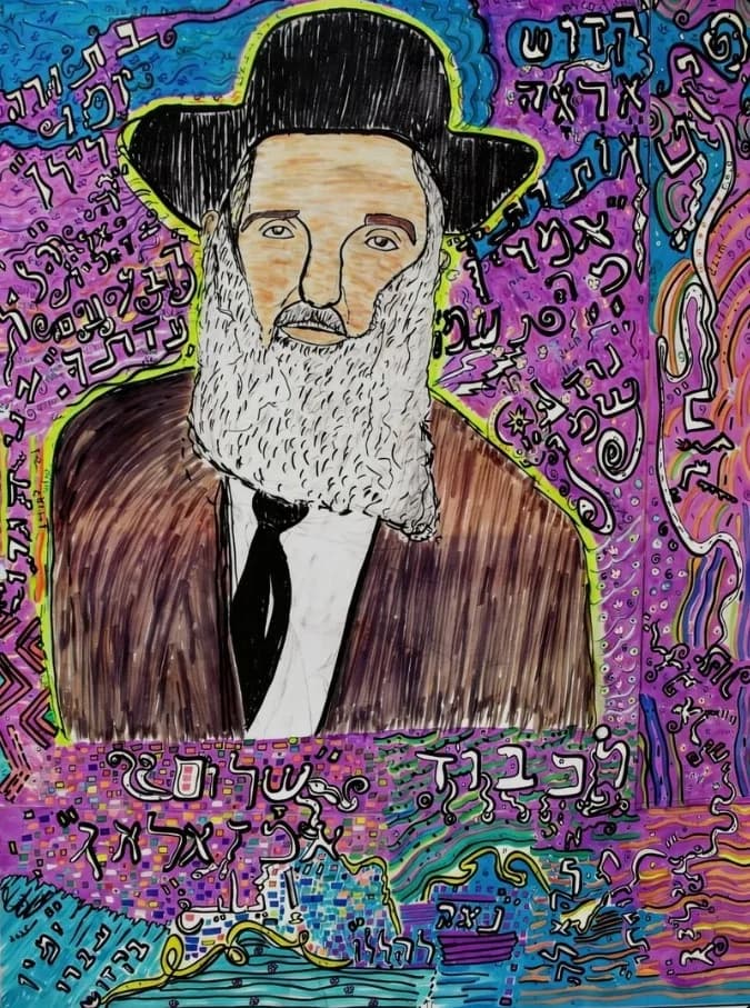 Rabbi Salem Amzalag