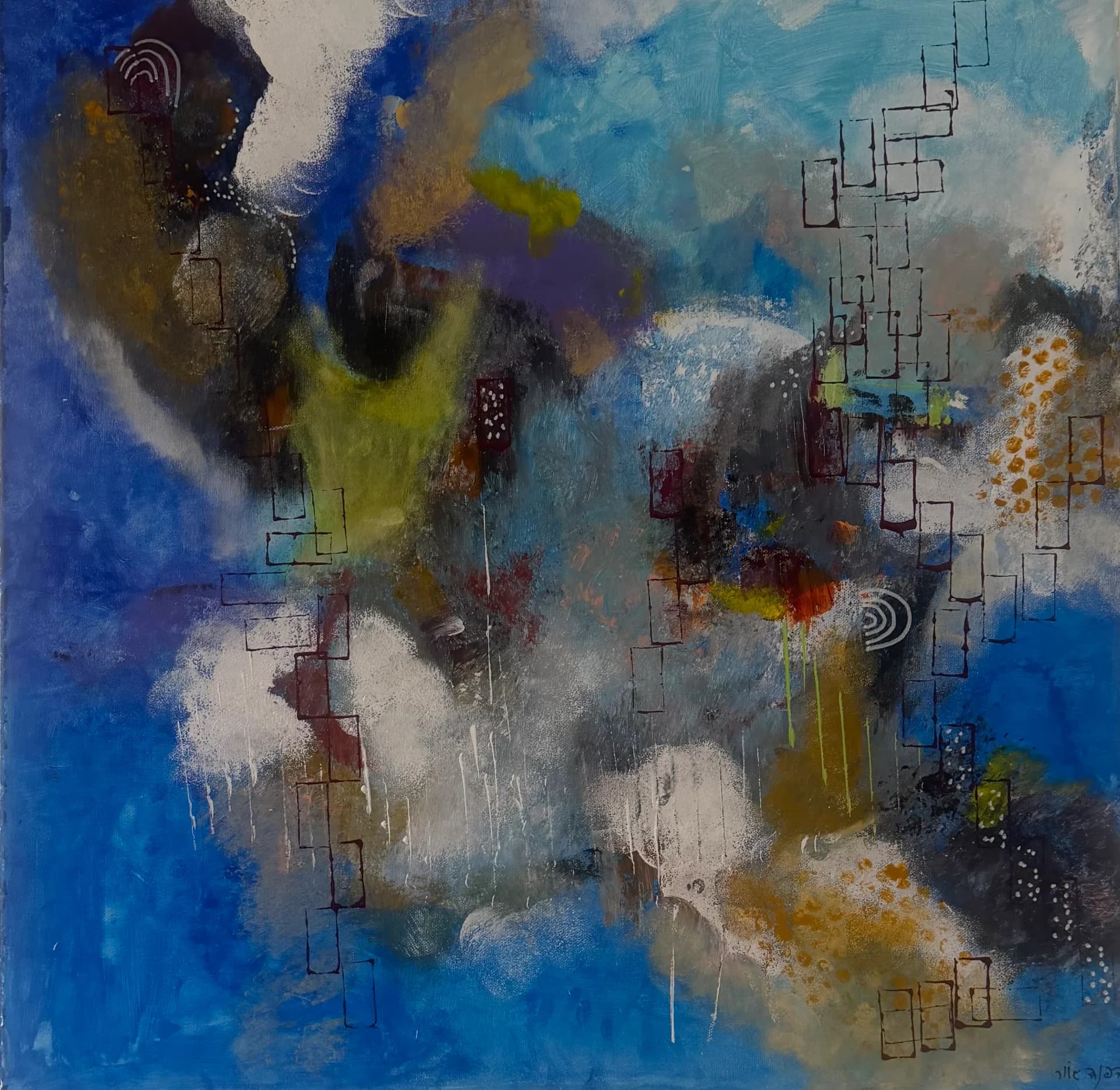 סופה כחולה מתקרבת