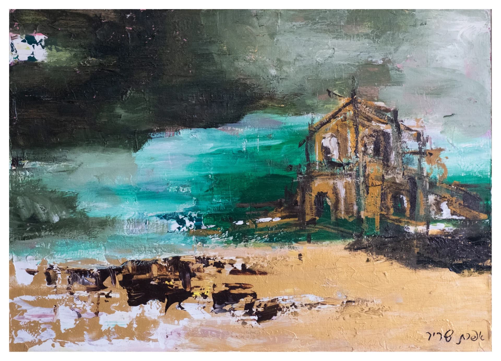 House by the Turquoise Shore