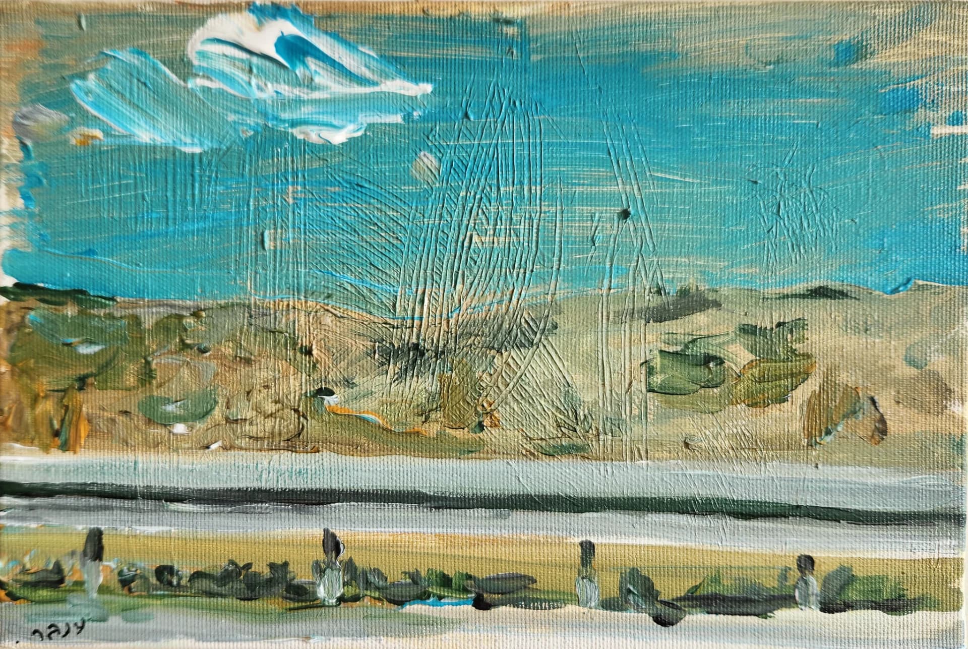 בדרכים - צהוב