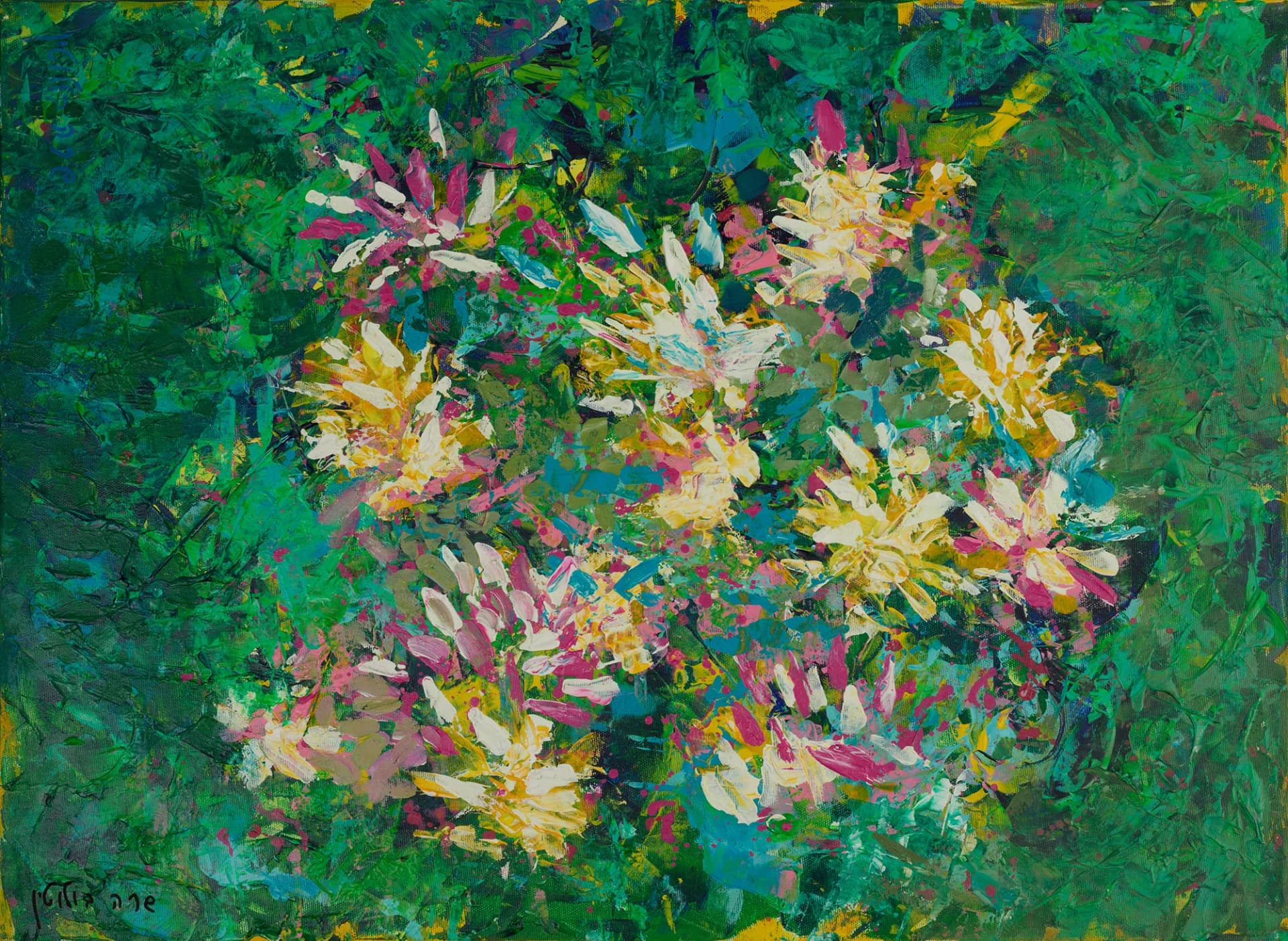 Wild Garden Bloom