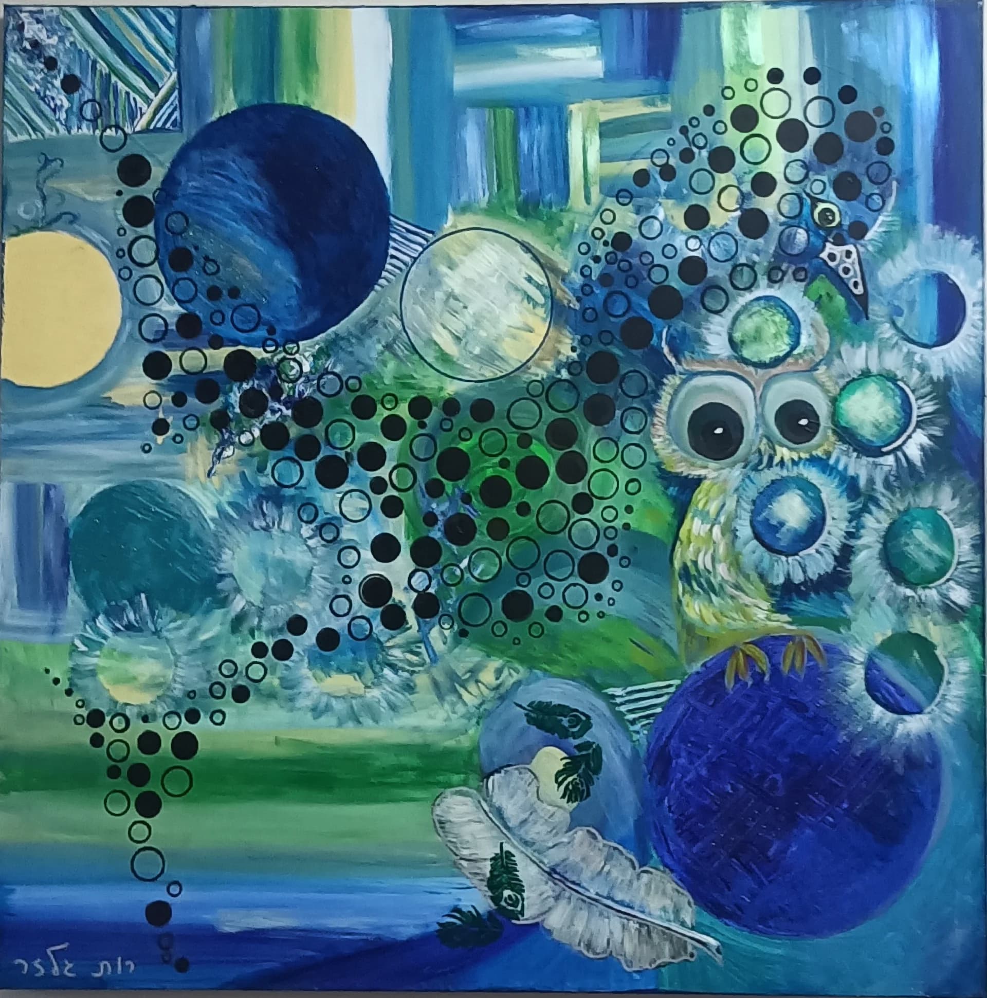 Orbital Forest Dream