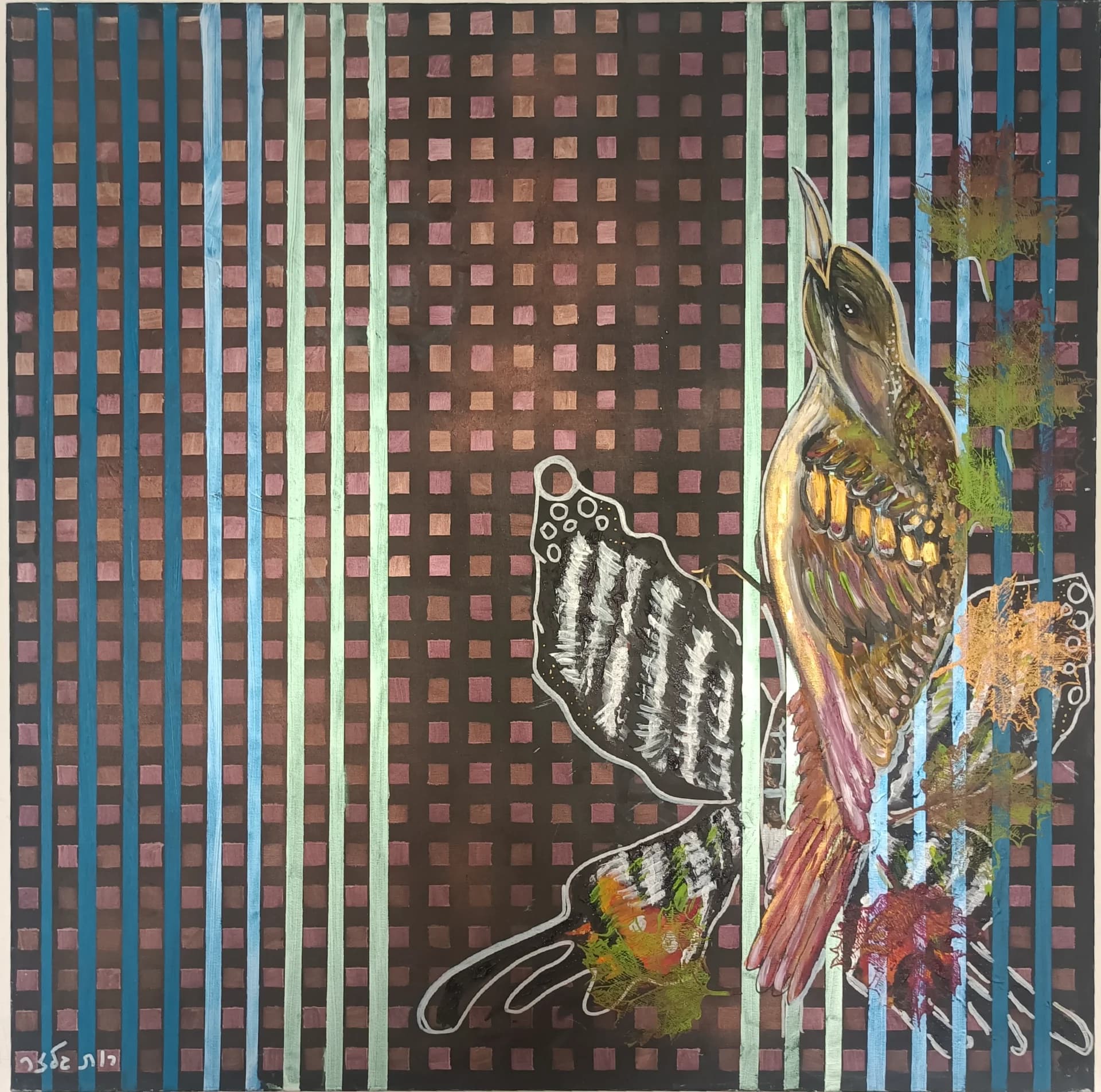 Bird Behind the Grid