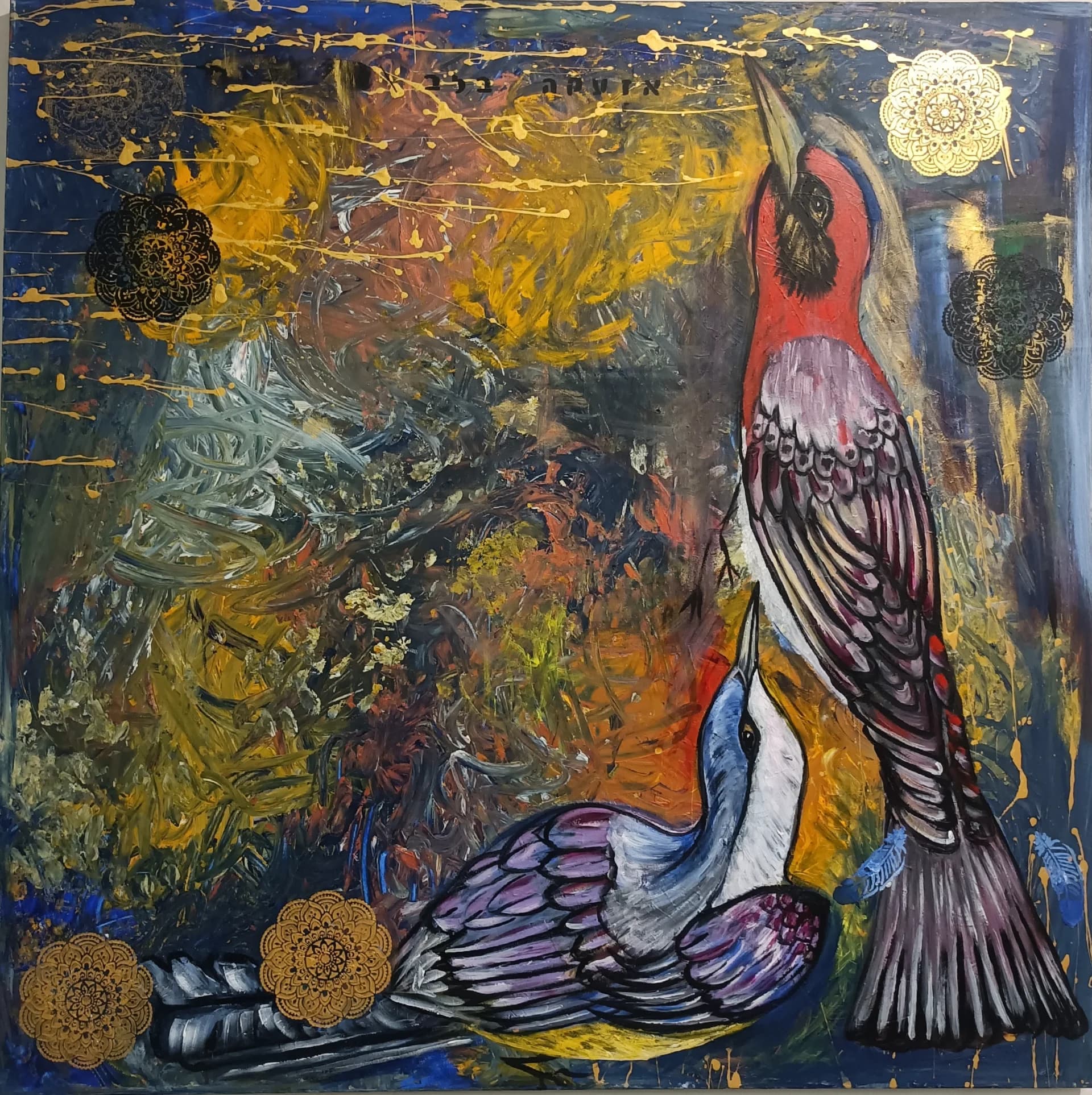 Golden Aviary Reverie