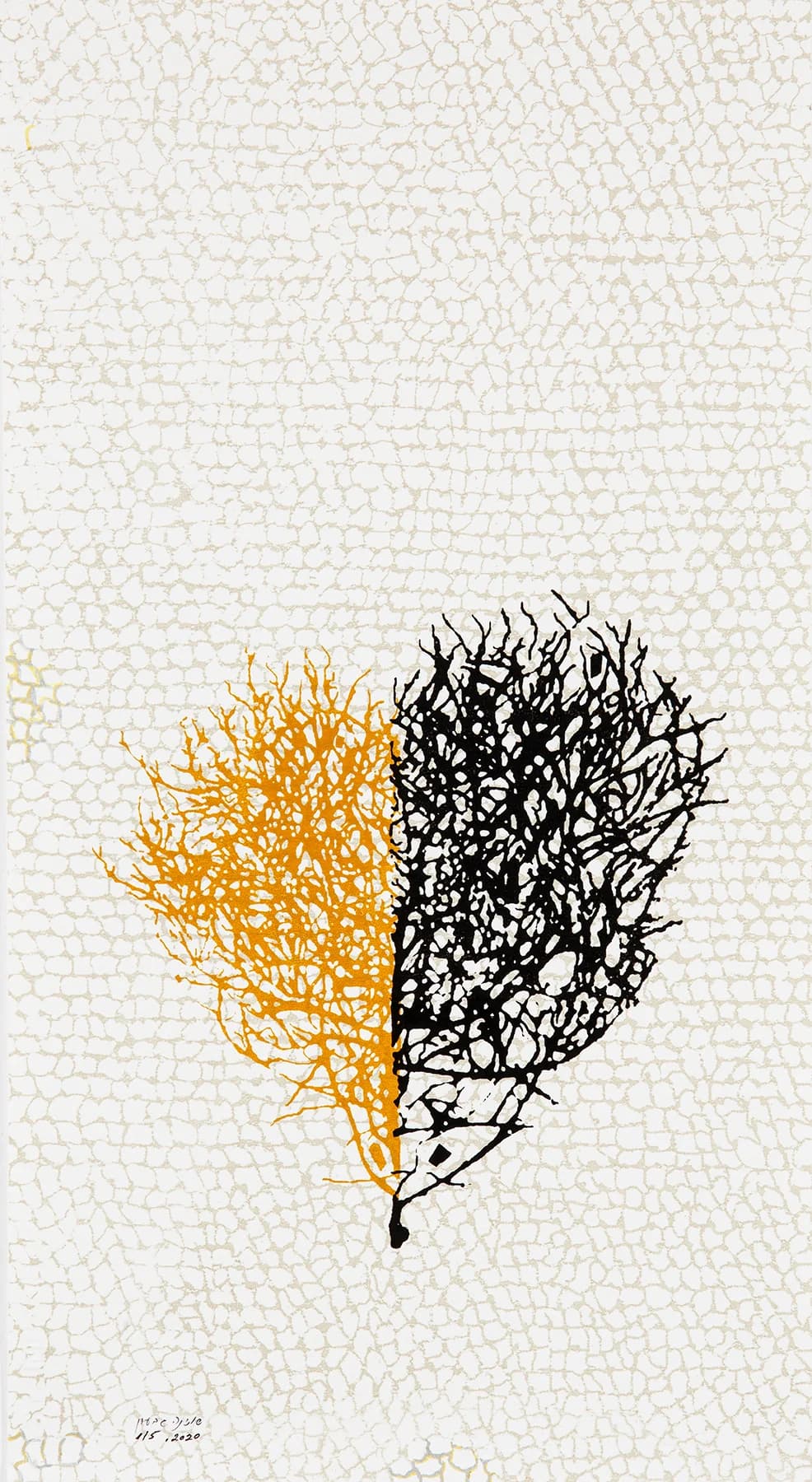 Black-ochre boat heart, silver mesh 1