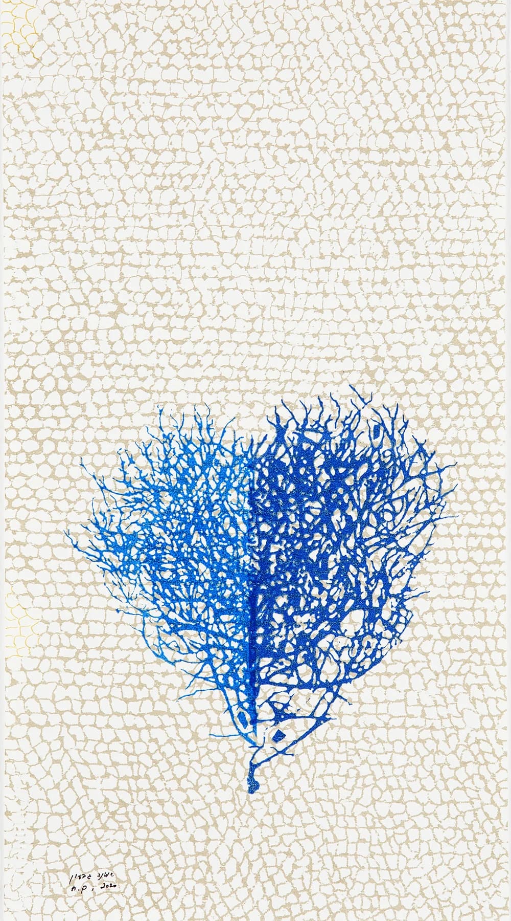 5/8 Blue Boat Heart-Silver Mesh (Medium)