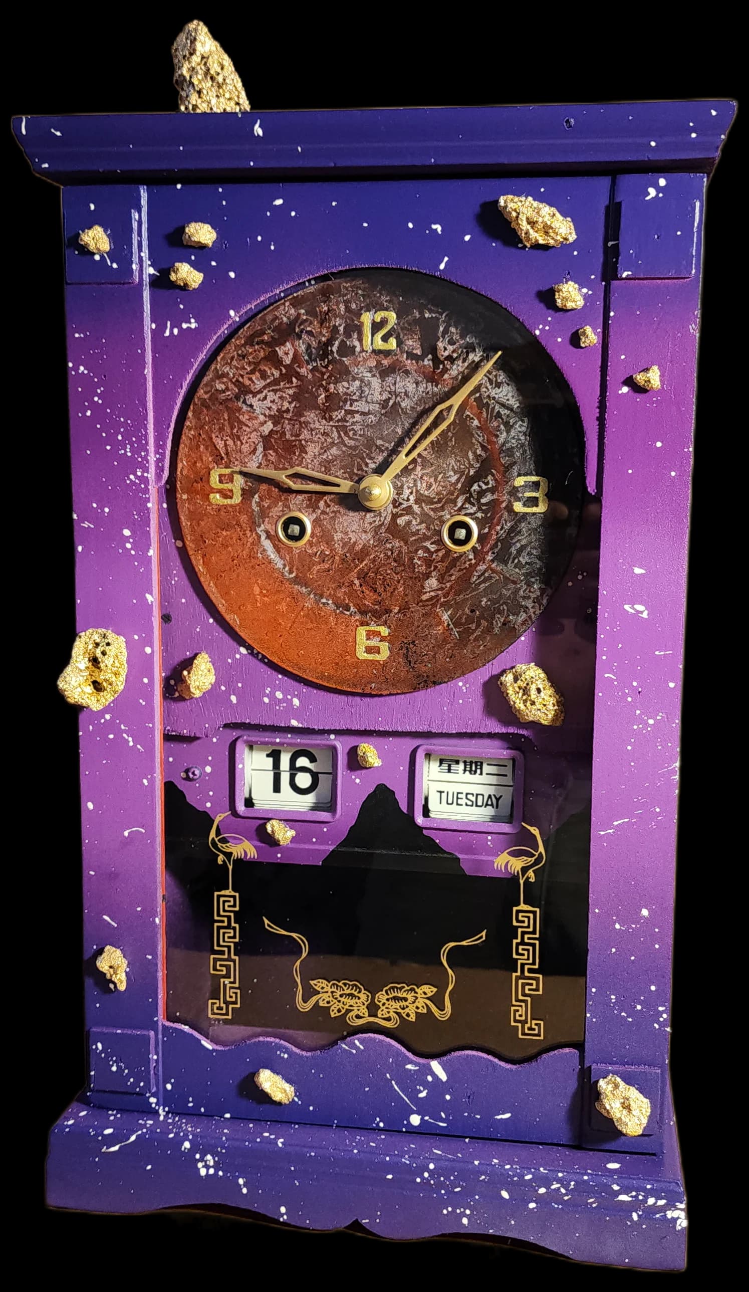 CosmiClock