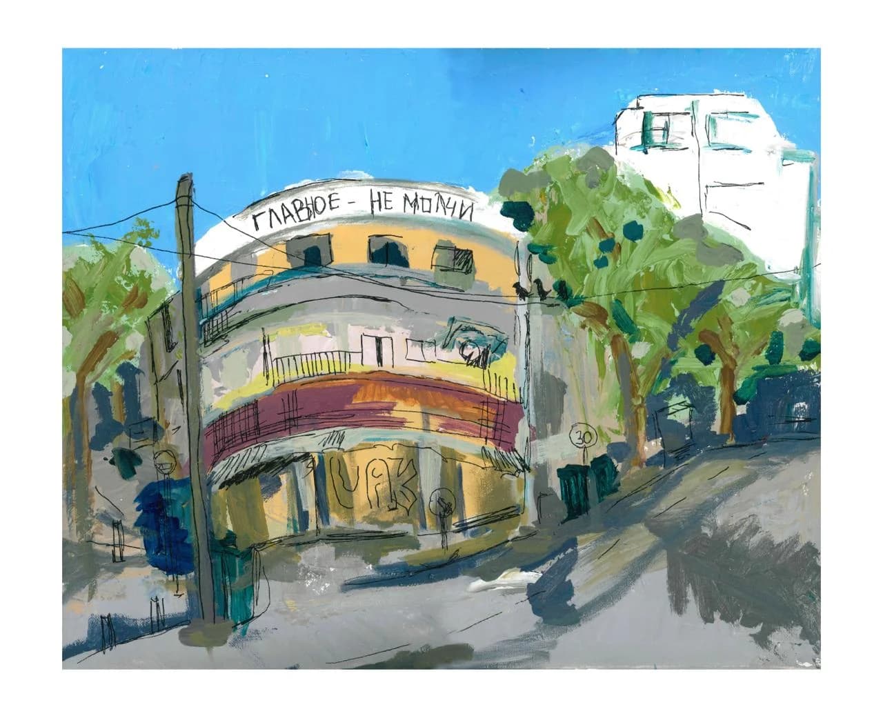 Corner Under Blue Sky