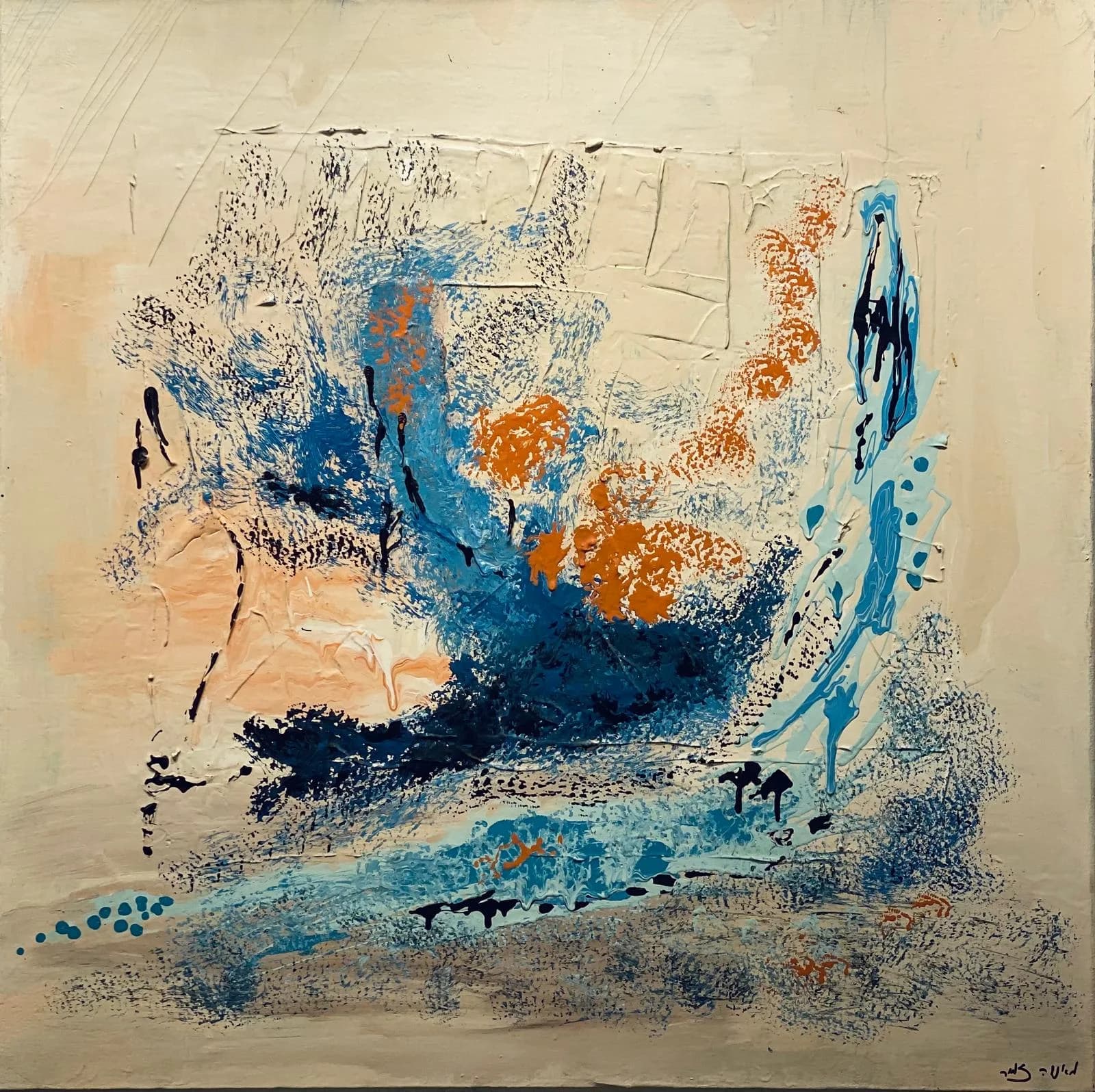 Blue Current Study