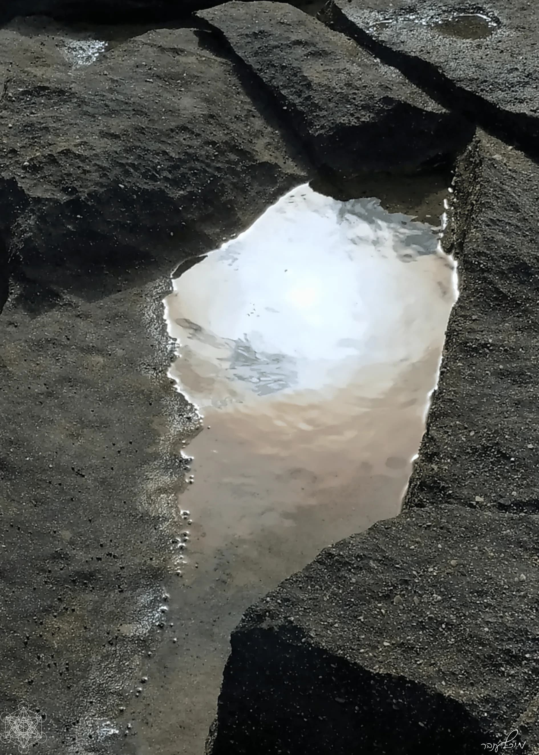 A Sky in a crack