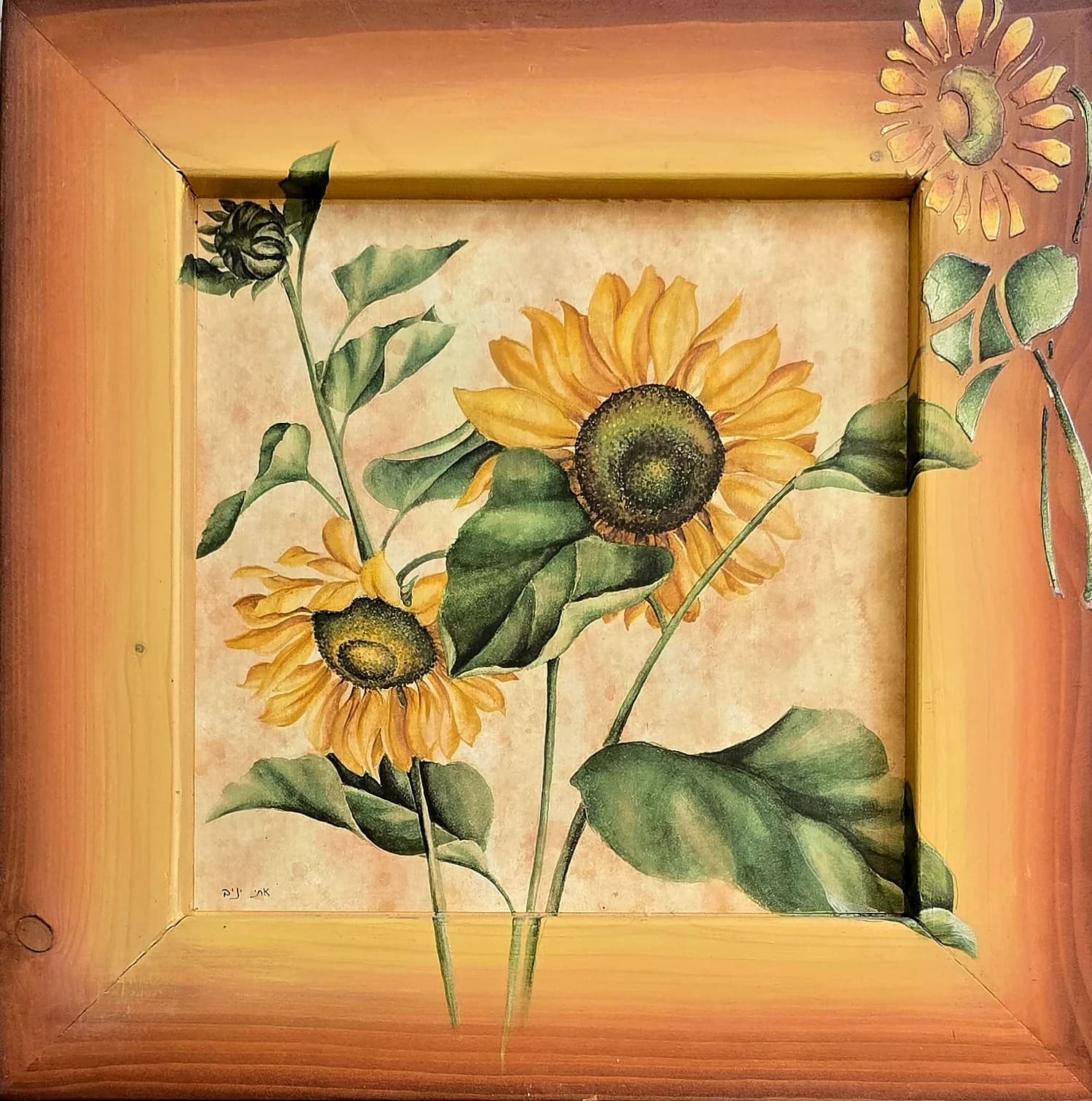 Sunflowers in Amber Light
