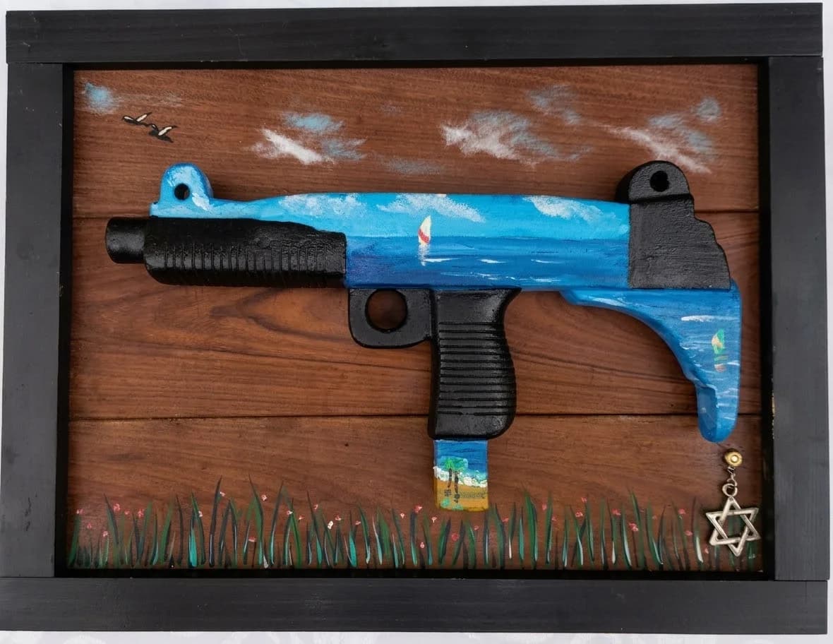 נוף ים דרוך