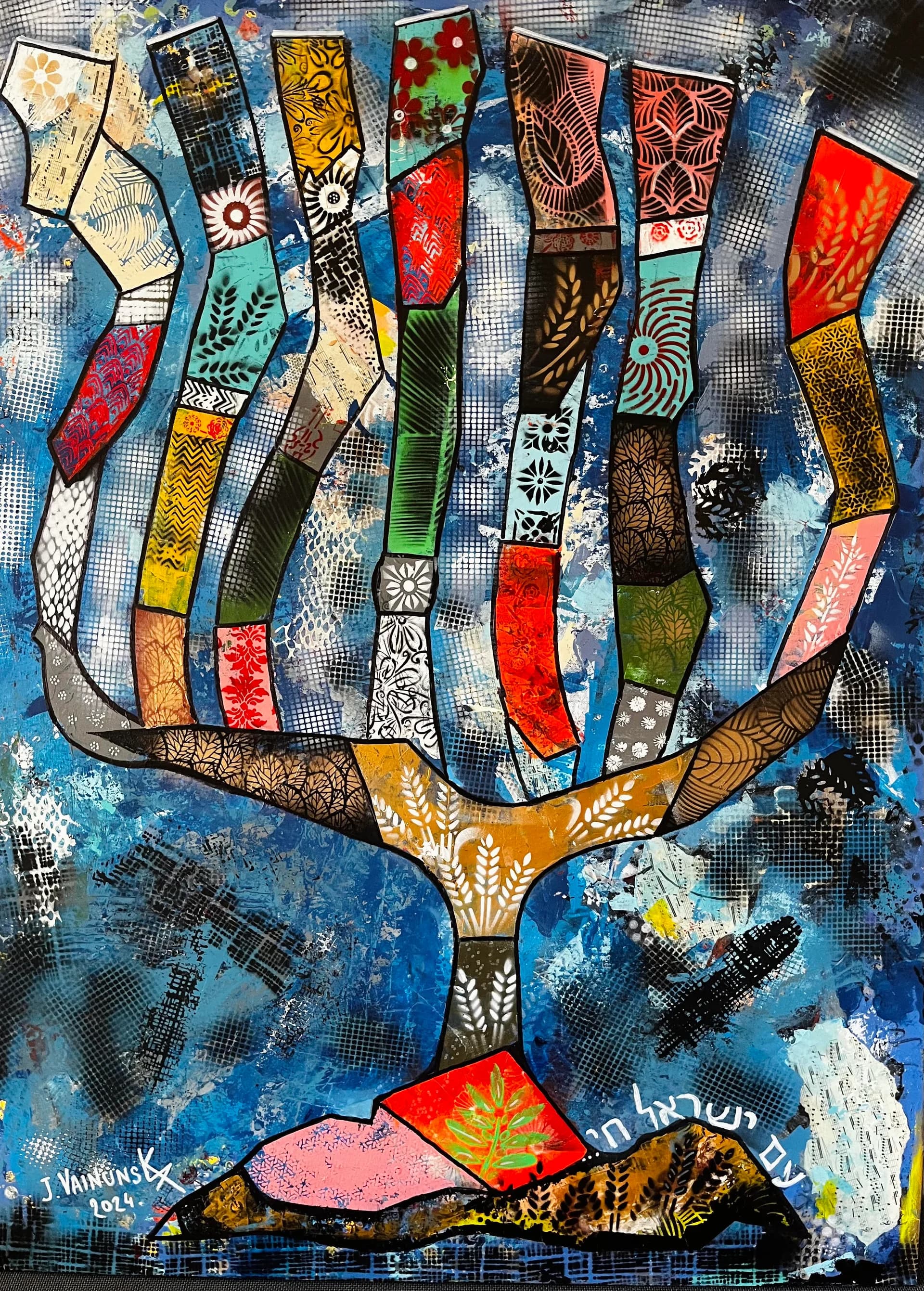 The Menorah