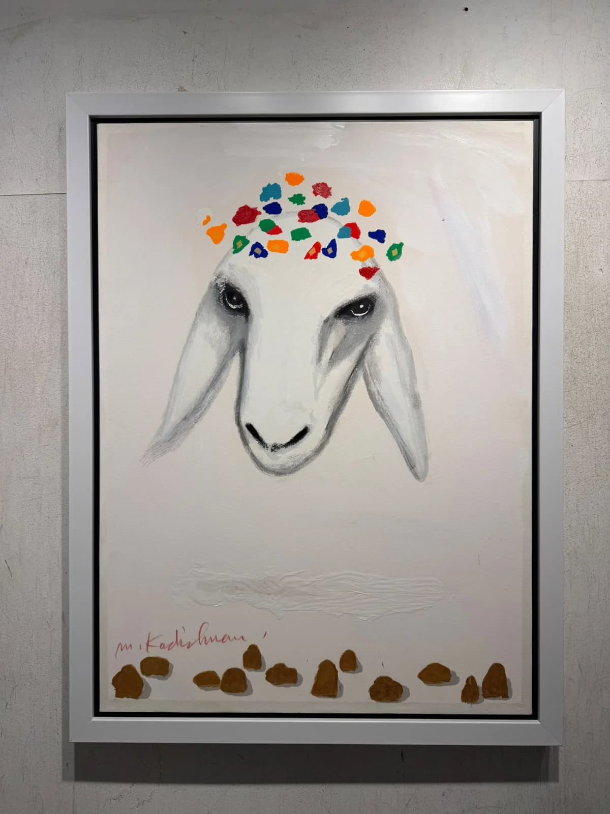 קדישמן ליטוגרפיה