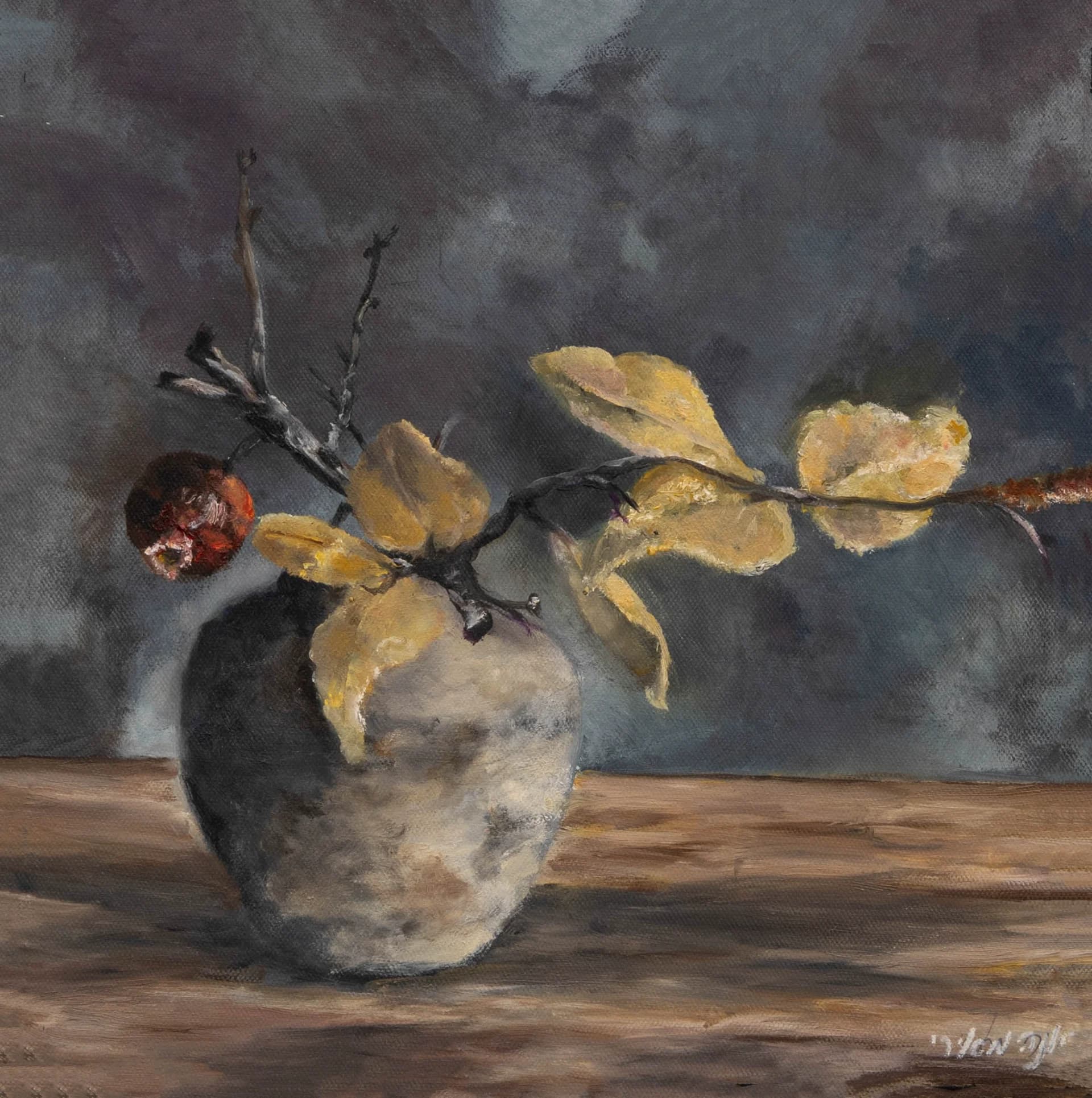 Ochre Leaves, Red Fruit