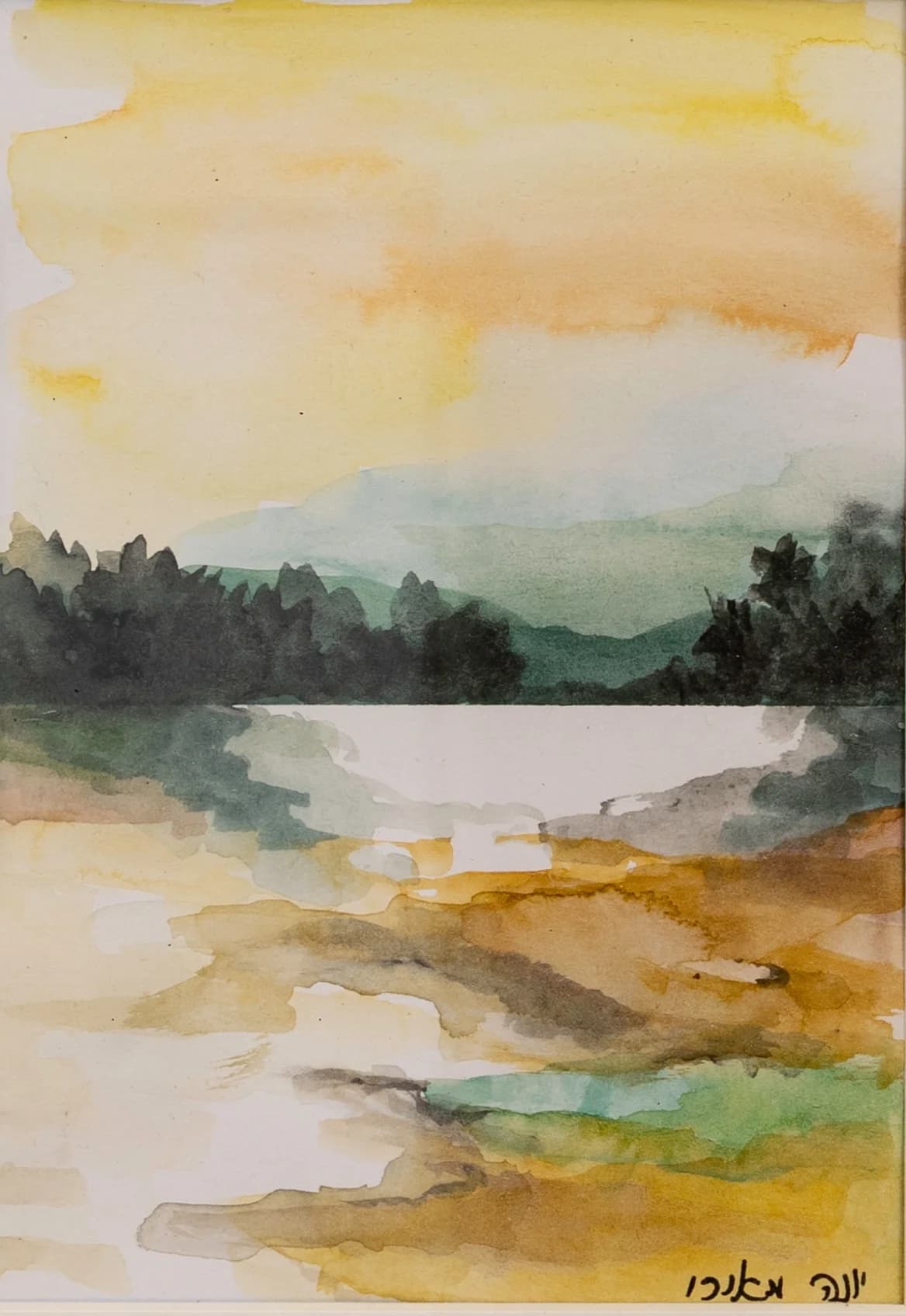Still Water, Golden Sky