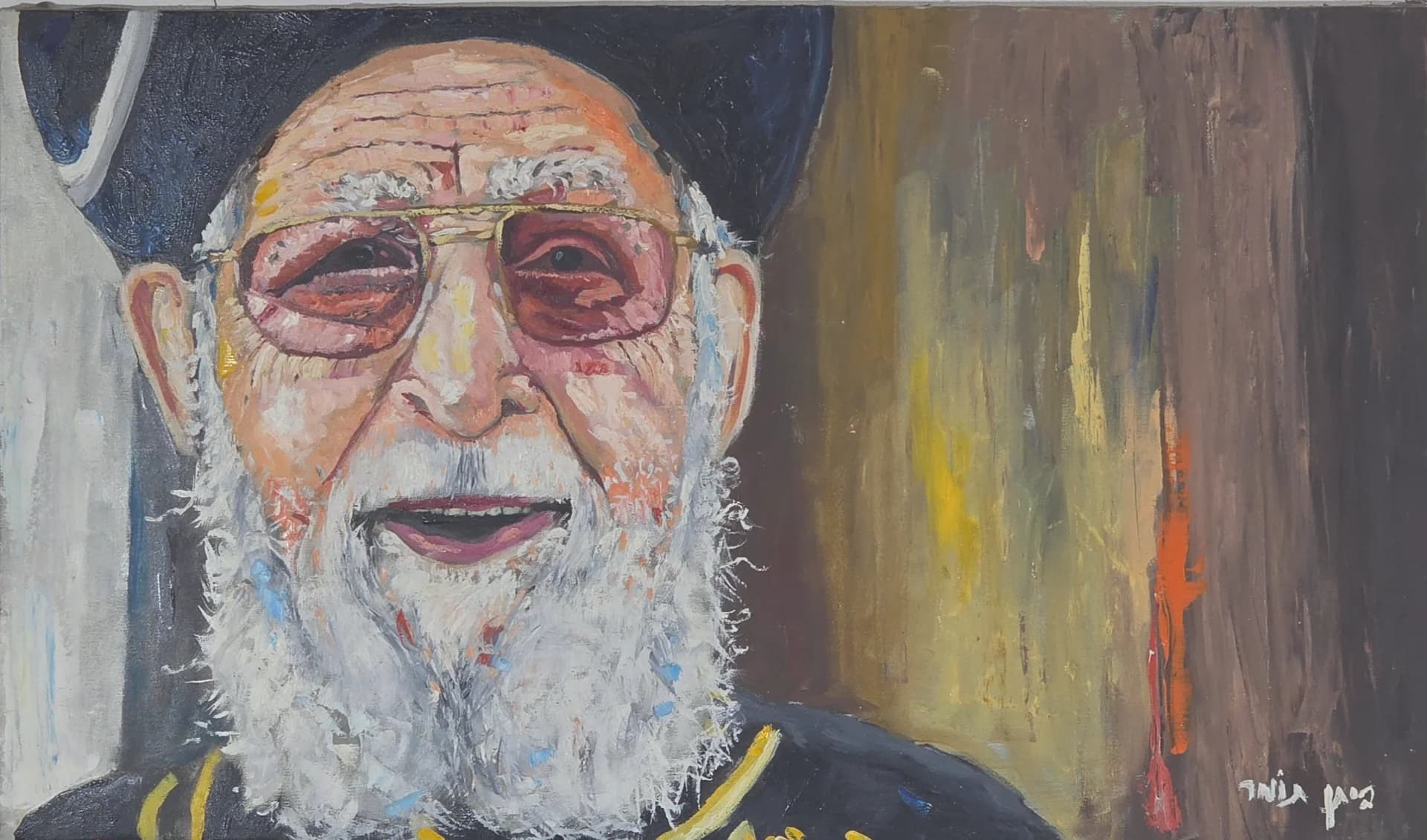Rabi ovarian yosef