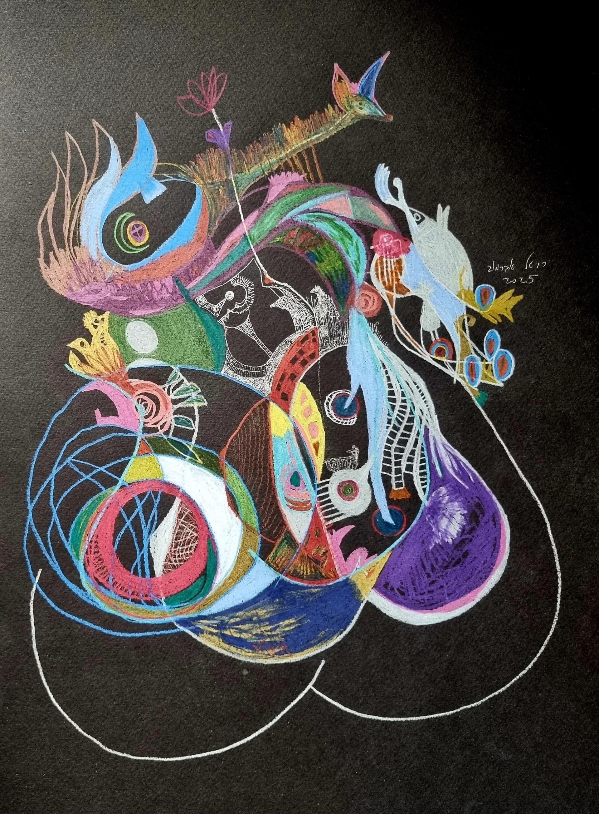 Revital Abramov artwork