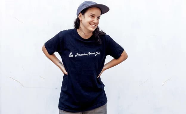 Noa Katz